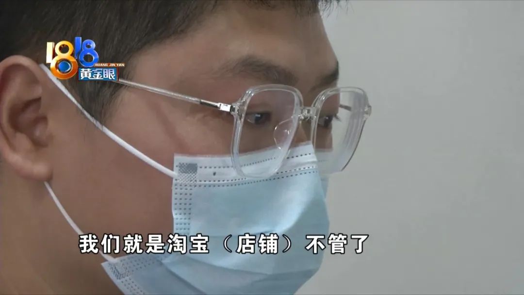 “双11”被集中下单 店主却不敢发货