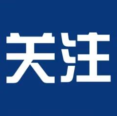 实录：三亚市抗击台风“剑鱼”新闻发布会