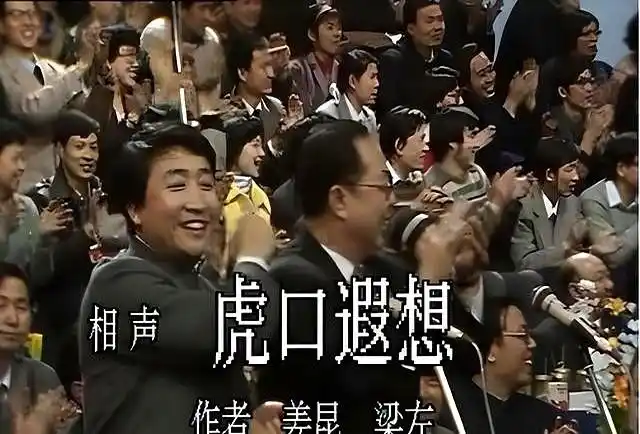 姜昆为何争议不断？22次春晚记录保持者再引热议