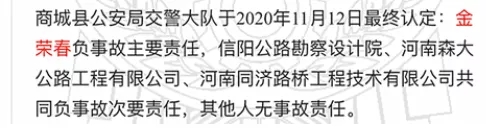 从信阳特大交通事故，看电子警察市场发展前景