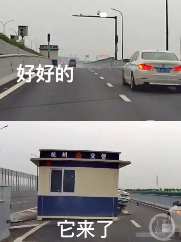 杭州“漂移”岗亭撞停汽车，当事人：主干道两车追尾导致，修车要花近万元