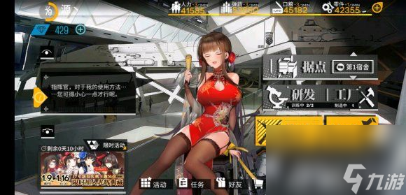 《少女前线》0-4铁血练级怎么玩 0-4铁血练级玩法推荐