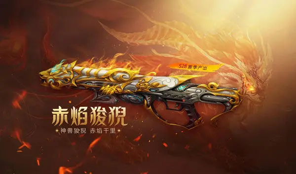 生死狙击百度版手机版