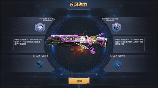 生死狙击百度版手机版