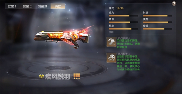 生死狙击百度版手机版