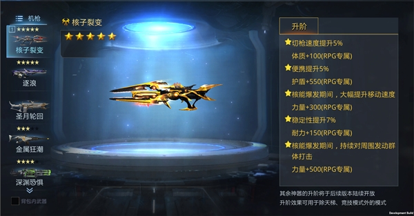 生死狙击百度版手机版