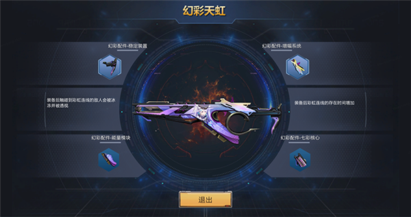 生死狙击百度版手机版