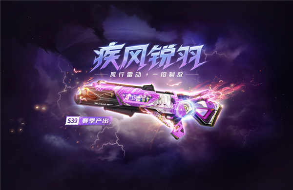 生死狙击百度版手机版