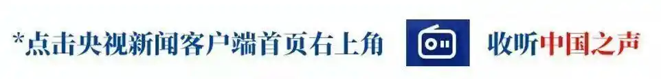 提供情绪价值、增加互动体验，“城市寻宝”新玩法何以持续火爆？