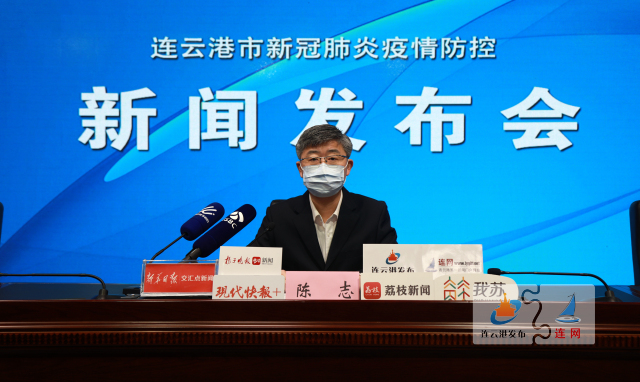 连云港市疫情防控新闻发布会（2022年3月19日）