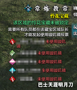 天涯明月刀OL怎么赚钱?新版本赚钱方法整理集合