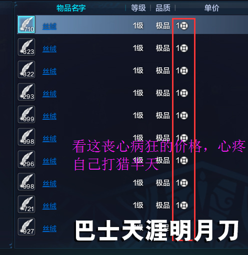 天涯明月刀OL怎么赚钱?新版本赚钱方法整理集合