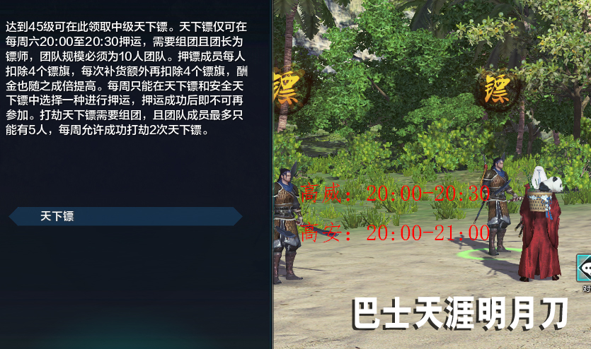 天涯明月刀OL怎么赚钱?新版本赚钱方法整理集合