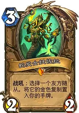 炉石传说最强卡组推荐：体验土豪级组合魅力