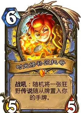炉石传说最强卡组推荐：体验土豪级组合魅力