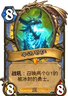 炉石传说最强卡组推荐：体验土豪级组合魅力