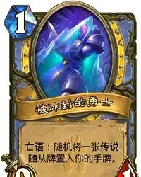 炉石传说最强卡组推荐：体验土豪级组合魅力