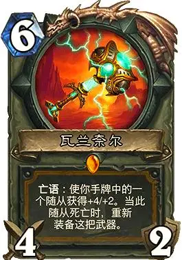 炉石传说最强卡组推荐：体验土豪级组合魅力