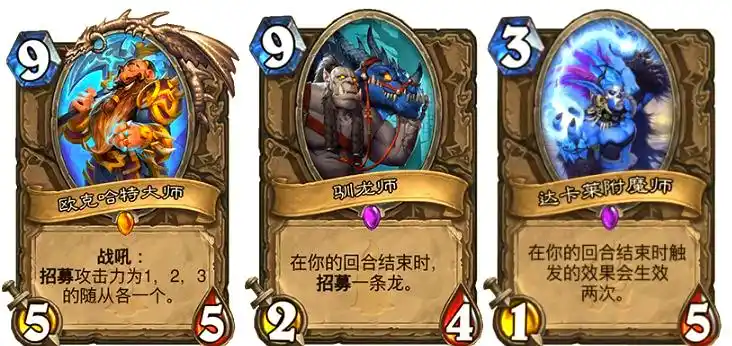 炉石传说最强卡组推荐：体验土豪级组合魅力
