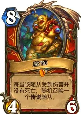 炉石传说最强卡组推荐：体验土豪级组合魅力