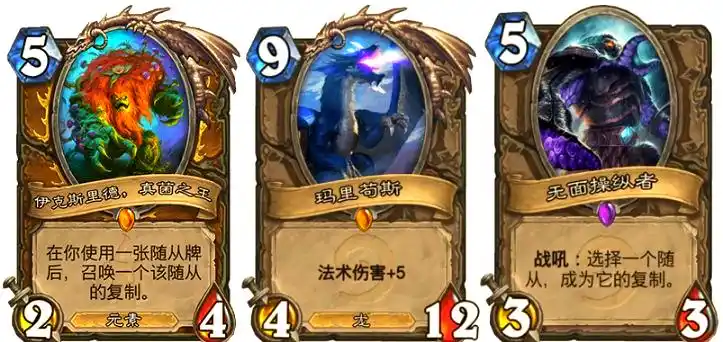 炉石传说最强卡组推荐：体验土豪级组合魅力