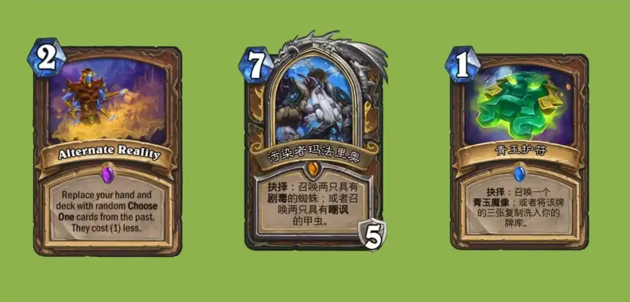 炉石传说新卡：新版本小德和牌库底打交道，艾萨拉抉择强化地标卡