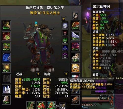 国服3.13：战士如何制造高仇恨保障拉怪