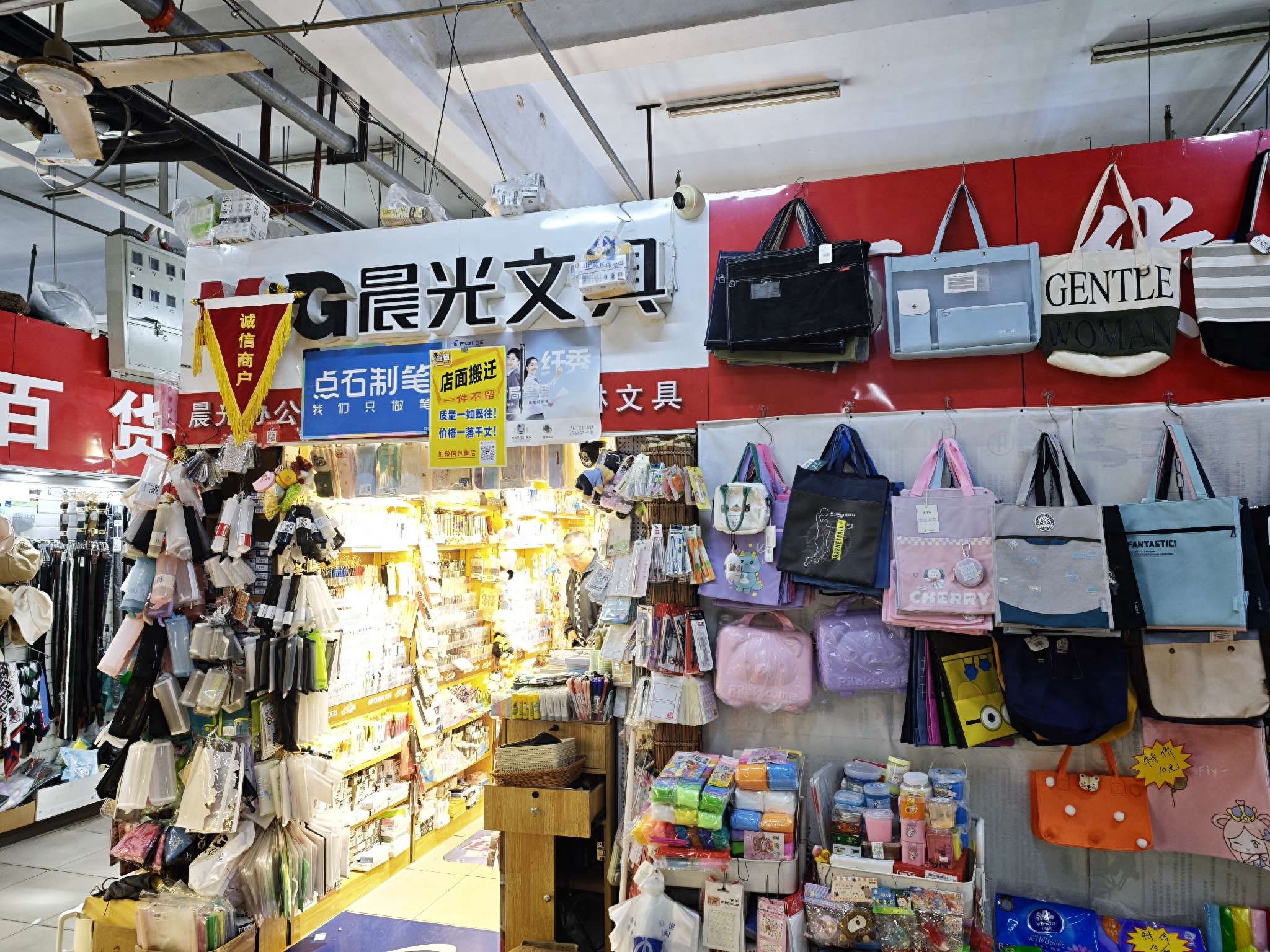 承载几代郑州人的记忆！友爱路批发市场将于年底前搬迁