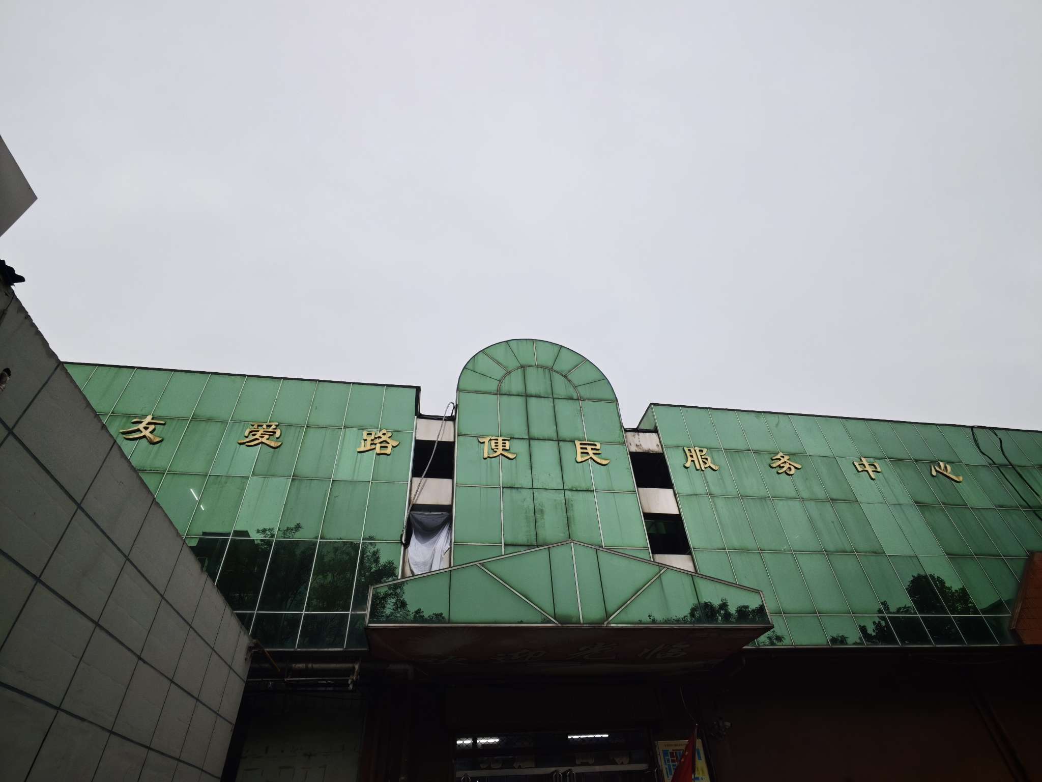 承载几代郑州人的记忆！友爱路批发市场将于年底前搬迁