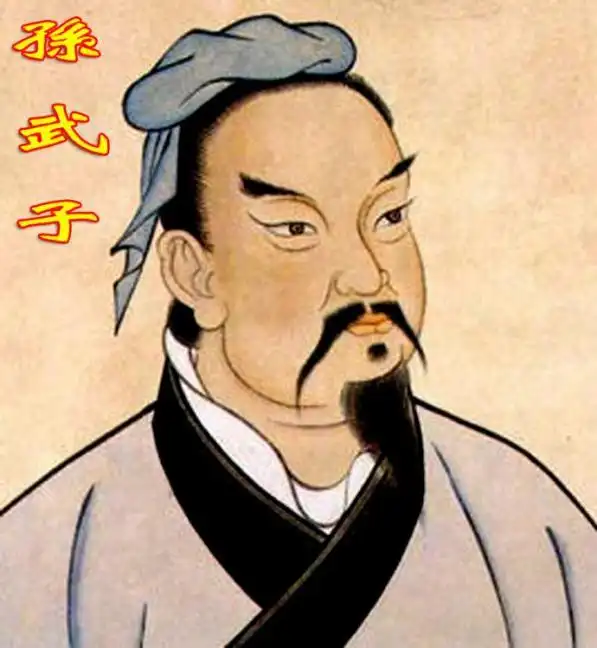 孙姓修家谱朔本源的必备文献