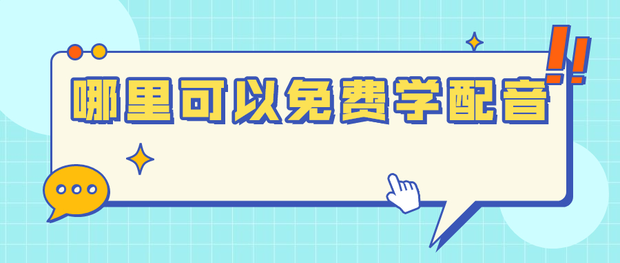 正常动漫推荐，动漫比例