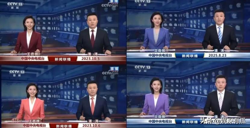 离开东方卫视9年，央视主播潘涛回上海，54岁官宣新身份可喜可贺