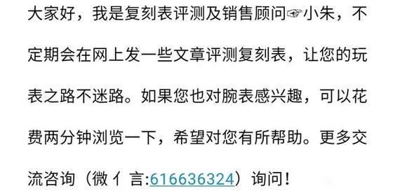clean厂劳力士绿水鬼的发展历史