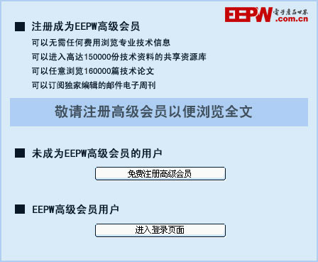 TI充分利用TL494特点 实现电路过流保护