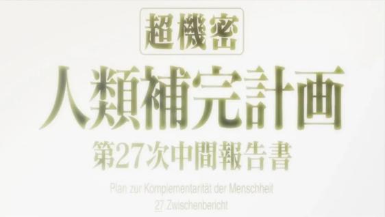 等了9年，一代神作完结