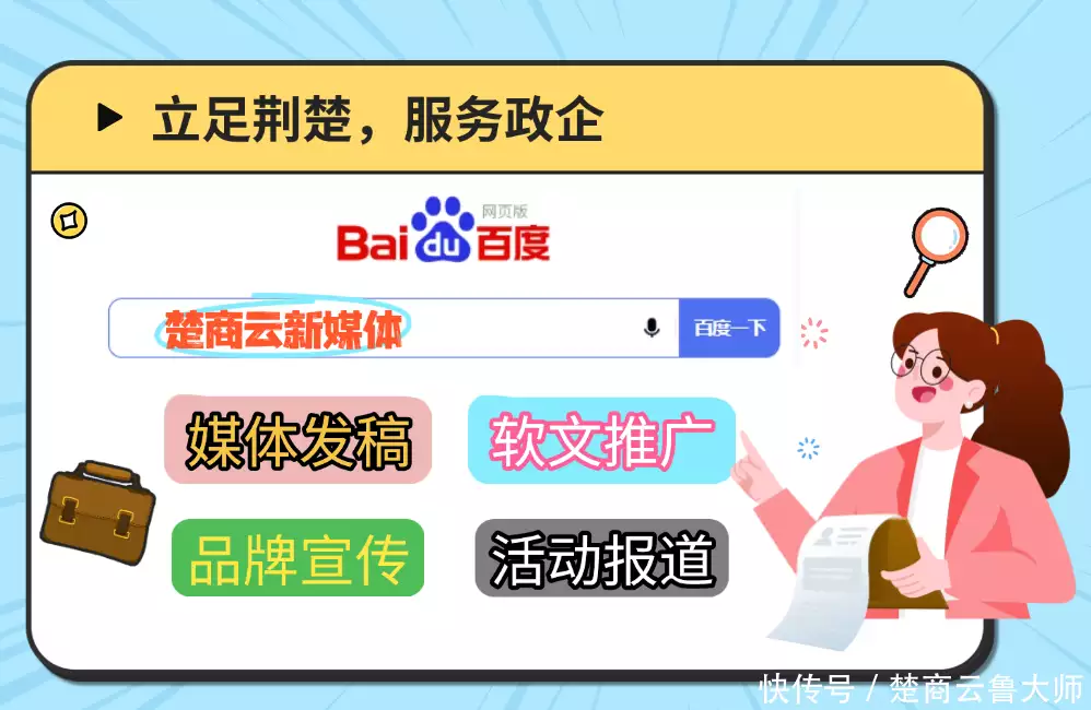 抚州教育行业招生新思路：推广新闻软文如何精准触达学员？