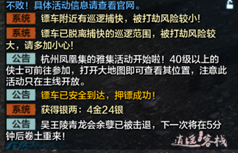 做一名合格的学霸 天刀答题形式全解析