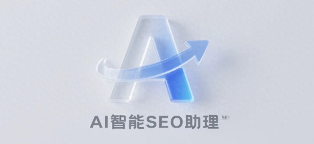 网站更新效率低试试AI批量生成文章一键发布，提升收录率