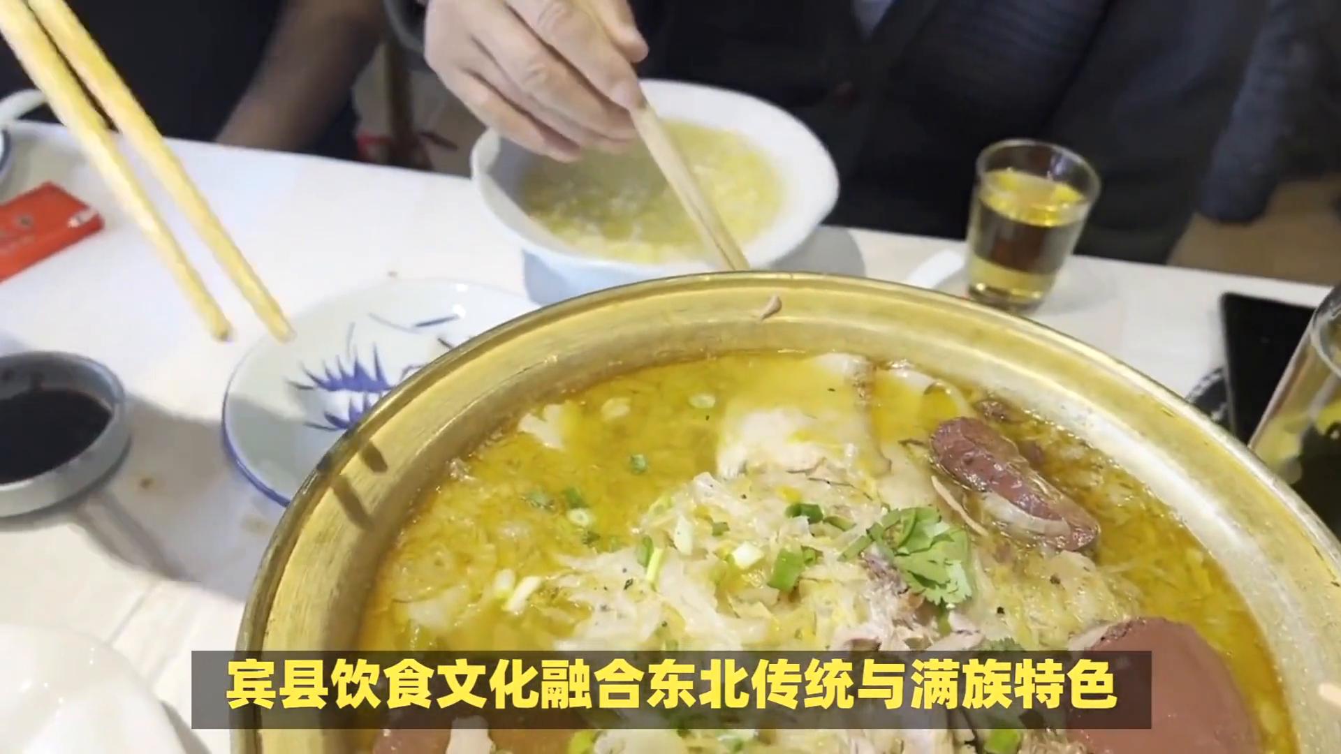 宾县：被时光遗忘的宝藏，等你来发现！