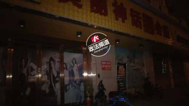 长沙警方查处三家“小卡片”背后的涉黄场所