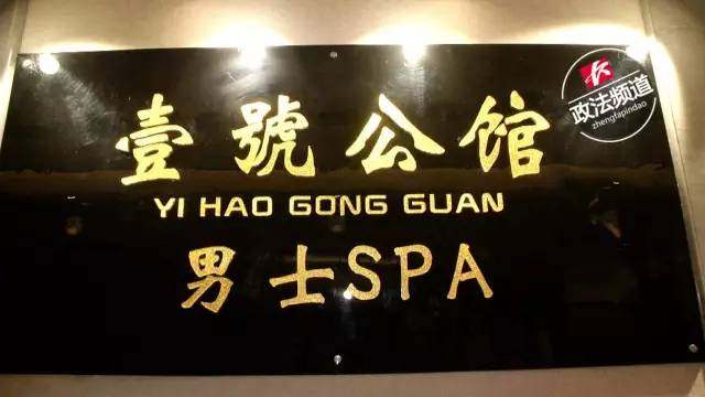 长沙警方查处三家“小卡片”背后的涉黄场所