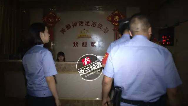 长沙警方查处三家“小卡片”背后的涉黄场所