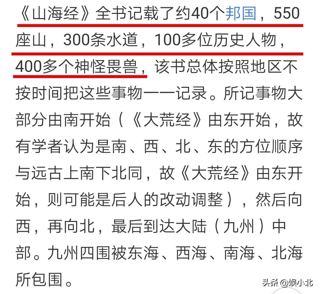 中国怪兽何时能打败哥斯拉？