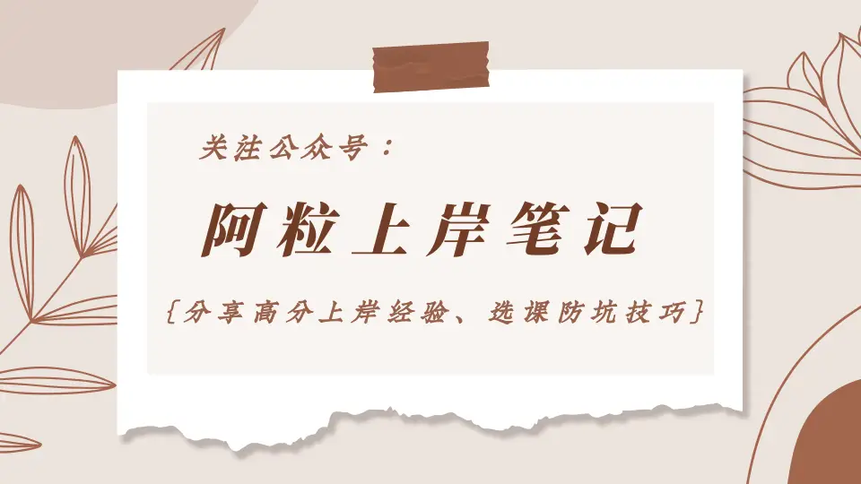 复旦2016年新闻传播考研真题及点评