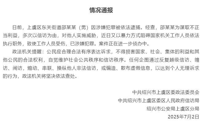 早读 | 雨情有变！天津最新预报！北京“回南天”！又一例，病死率极高！两火车相撞！著名笑星去世！