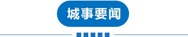 早读 | 雨情有变！天津最新预报！北京“回南天”！又一例，病死率极高！两火车相撞！著名笑星去世！