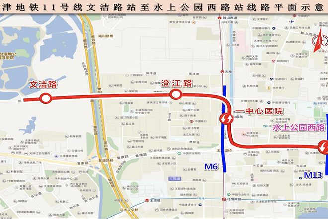 早读 | 雨情有变！天津最新预报！北京“回南天”！又一例，病死率极高！两火车相撞！著名笑星去世！