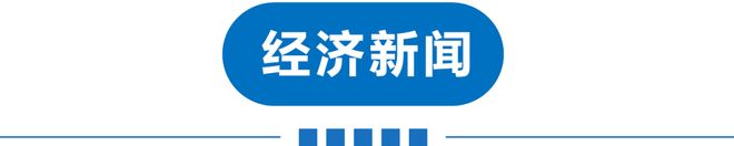 早读 | 雨情有变！天津最新预报！北京“回南天”！又一例，病死率极高！两火车相撞！著名笑星去世！