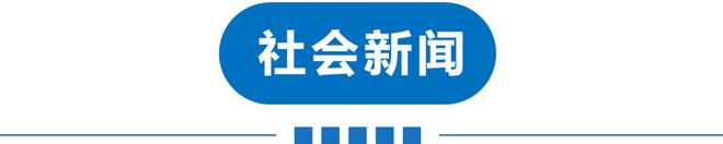 早读 | 雨情有变！天津最新预报！北京“回南天”！又一例，病死率极高！两火车相撞！著名笑星去世！