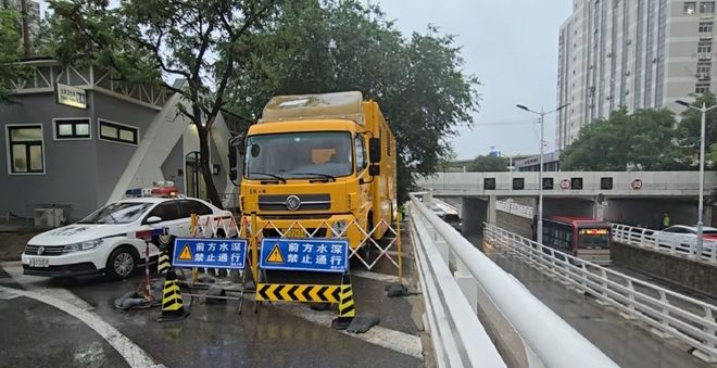 早读 | 雨情有变！天津最新预报！北京“回南天”！又一例，病死率极高！两火车相撞！著名笑星去世！